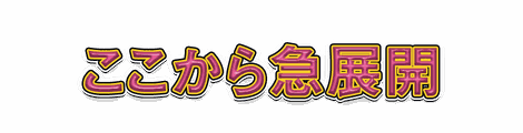 CF_T01_黄フチ_14桃