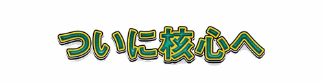 CF_T02_黄フチ極太_08翠