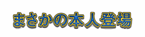 CF_T02_黄フチ極太_10青