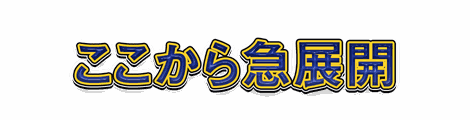 CF_T02_黄フチ極太_11群青