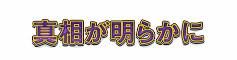 CF_T02_黄フチ極太_12紫