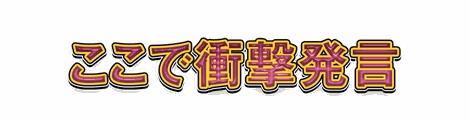 CF_T02_黄フチ極太_14桃