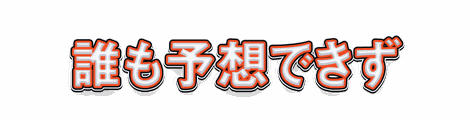 CF_T03_白芯色フチ_02朱