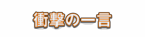 CF_T03_白芯色フチ_03橙
