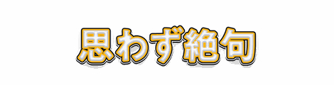 CF_T03_白芯色フチ_04山吹