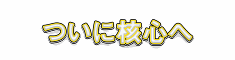 CF_T03_白芯色フチ_05黄