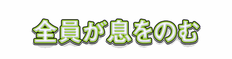 CF_T03_白芯色フチ_06黄緑