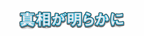 CF_T03_白芯色フチ_09水
