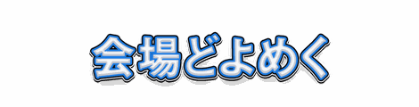 CF_T03_白芯色フチ_10青