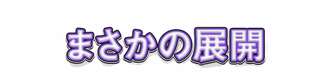 CF_T03_白芯色フチ_12紫