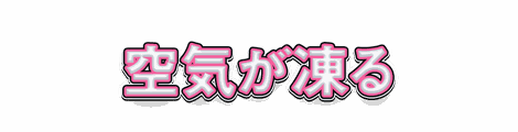 CF_T03_白芯色フチ_14桃