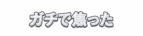CF_T03_白芯色フチ_15白