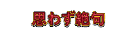 CF_T04_三重カラー_01紅
