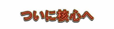CF_T04_三重カラー_02朱