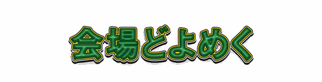 CF_T04_三重カラー_07緑