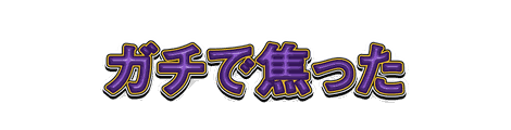 CF_T04_三重カラー_12紫