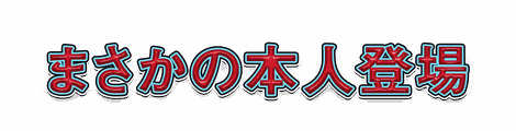 CF_T05_水フチ_01紅