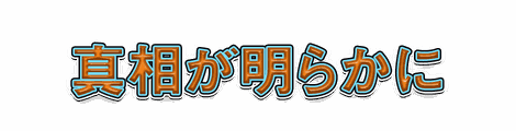 CF_T05_水フチ_03橙