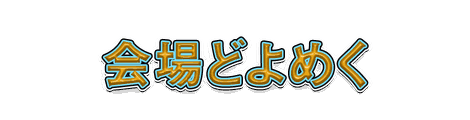 CF_T05_水フチ_04山吹