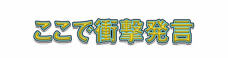 CF_T05_水フチ_05黄