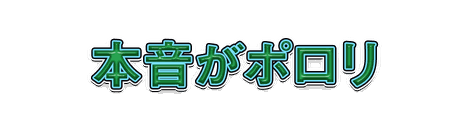 CF_T05_水フチ_07緑