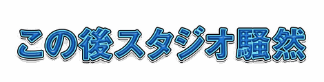 CF_T05_水フチ_10青