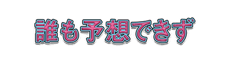 CF_T05_水フチ_14桃