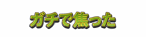 CF_T06_黄フチ立体_06黄緑