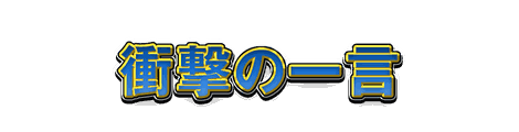CF_T06_黄フチ立体_10青