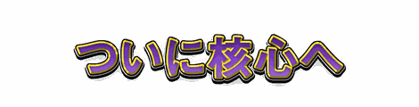 CF_T06_黄フチ立体_12紫