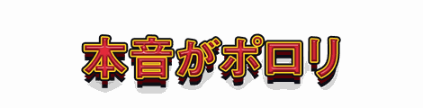 CF_T07_二段強調_01紅