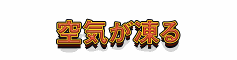 CF_T07_二段強調_02朱