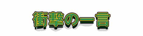 CF_T07_二段強調_07緑