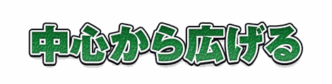 CF_X01_彫刻粒子_07緑