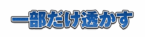CF_X01_彫刻粒子_10青