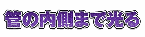 CF_X01_彫刻粒子_12紫