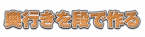 CF_X02_彫刻斜線_03橙