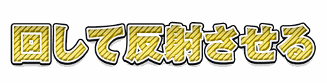CF_X02_彫刻斜線_05黄