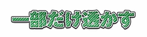 CF_X02_彫刻斜線_07緑