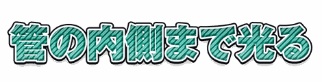 CF_X02_彫刻斜線_08翠