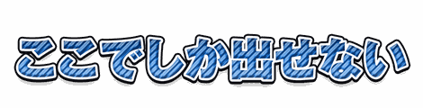 CF_X02_彫刻斜線_10青