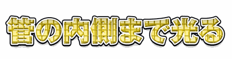 CF_X03_彫刻格子_05黄