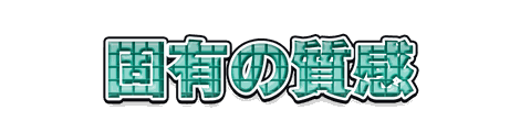 CF_X03_彫刻格子_08翠