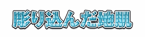CF_X03_彫刻格子_09水