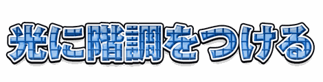 CF_X03_彫刻格子_10青