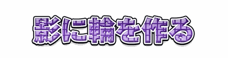 CF_X03_彫刻格子_12紫