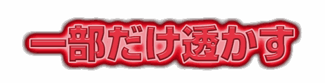 CF_X04_虹光彩_01紅