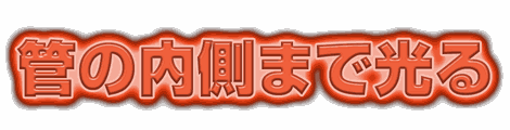 CF_X04_虹光彩_02朱