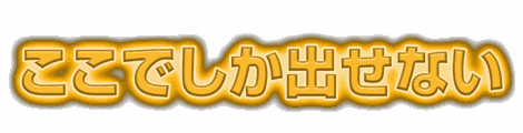 CF_X04_虹光彩_04山吹