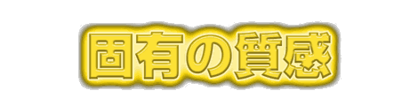 CF_X04_虹光彩_05黄